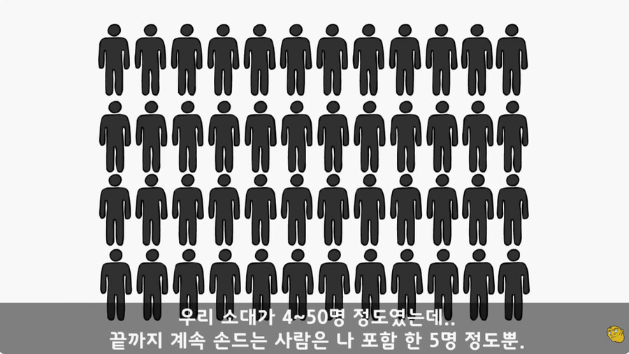 공익훈련소 경험담_12.jpg
