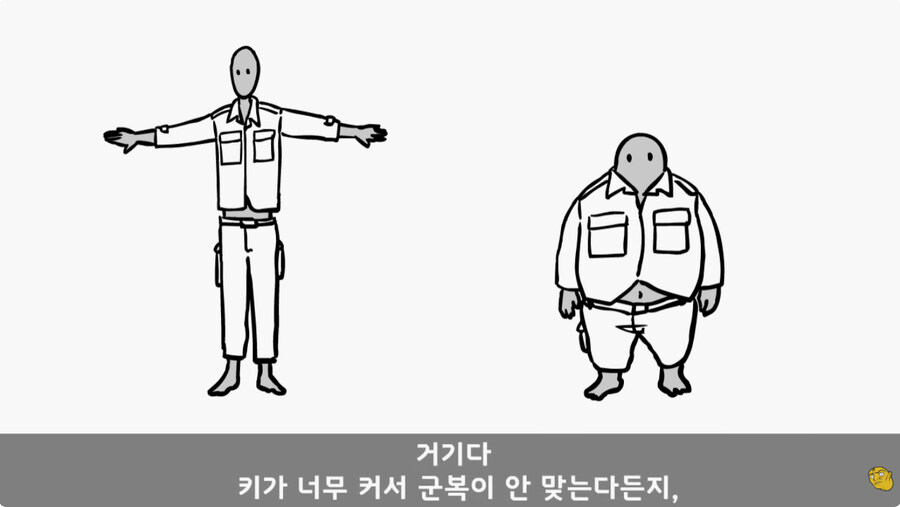 공익훈련소 경험담_18.jpg