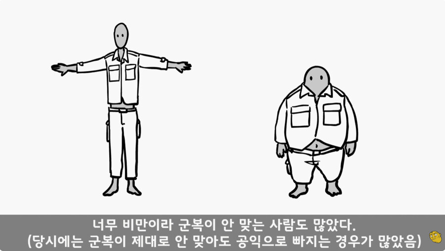 공익훈련소 경험담_19.jpg