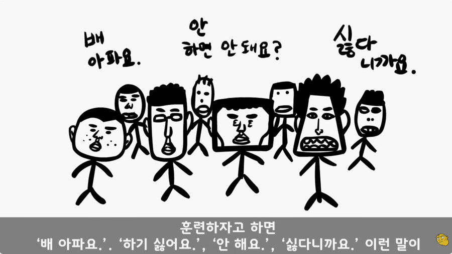 공익훈련소 경험담_26.jpg