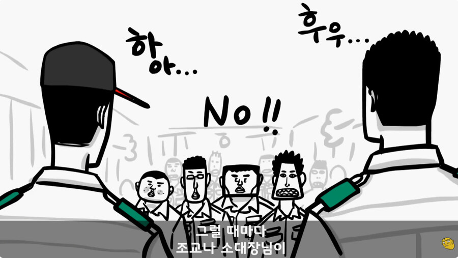 공익훈련소 경험담_28.jpg