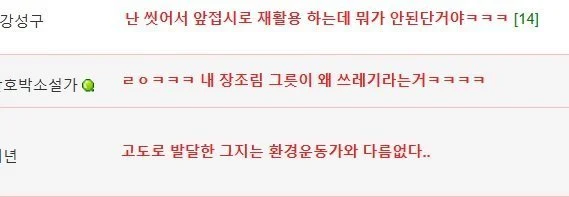 햇반 용기 재활용이 어렵다는 가짜뉴스_4.webp