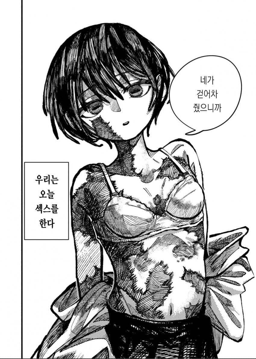 오늘 우리는 치킨을 뜯는다_5.jpg