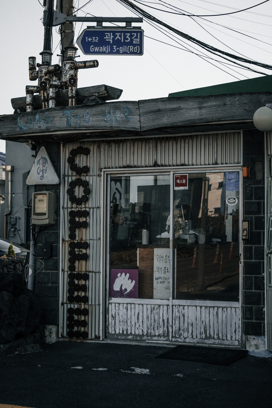 25년 11월 제주 여행_24.jpg