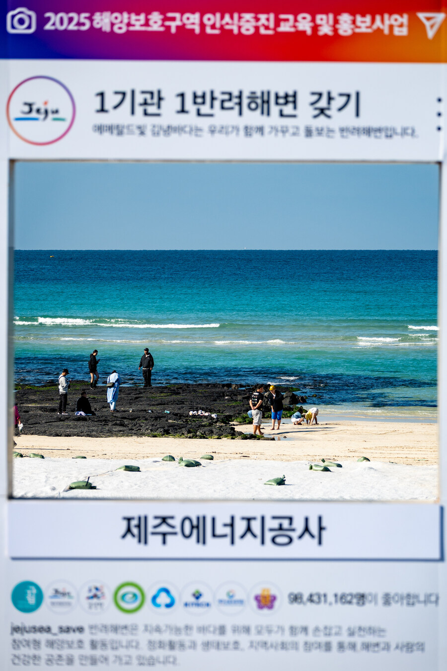 25년 11월 제주 여행_104.jpg