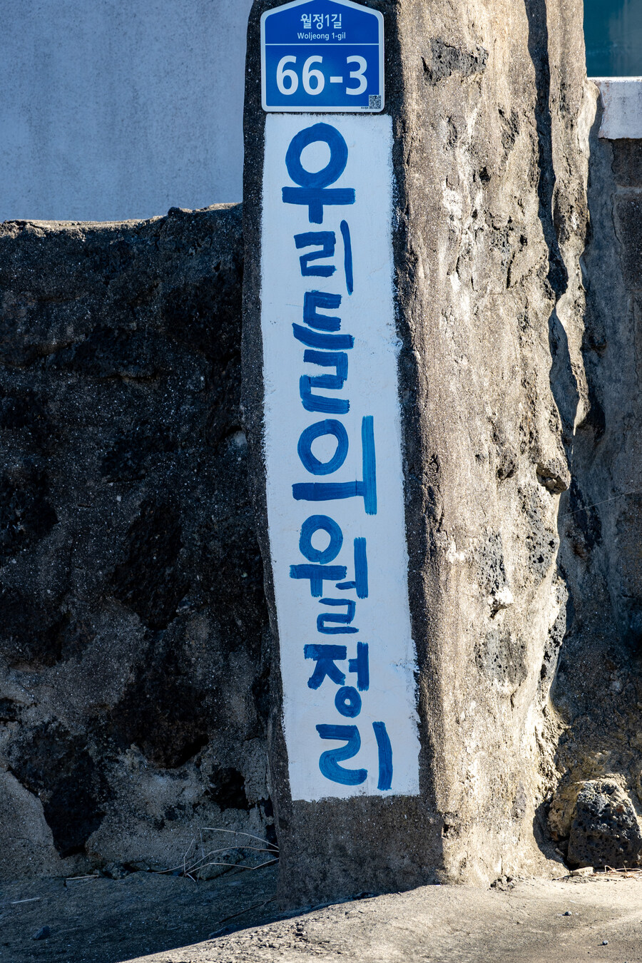 25년 11월 제주 여행_107.jpg