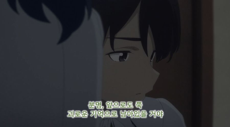 패배히로인) 대인공포증 패배히로인_38.jpg