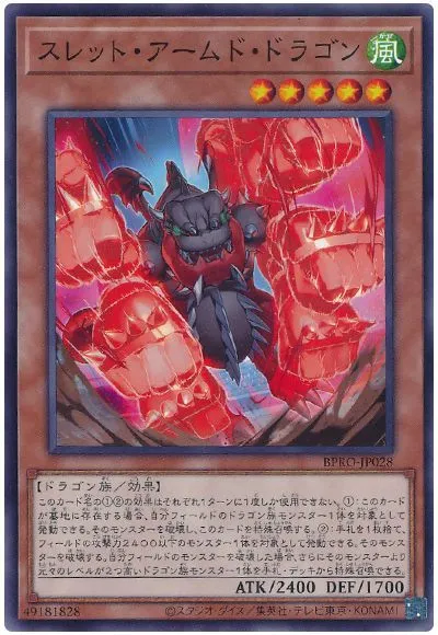 리미트 오버 암드를 기대하는 이유_2.webp