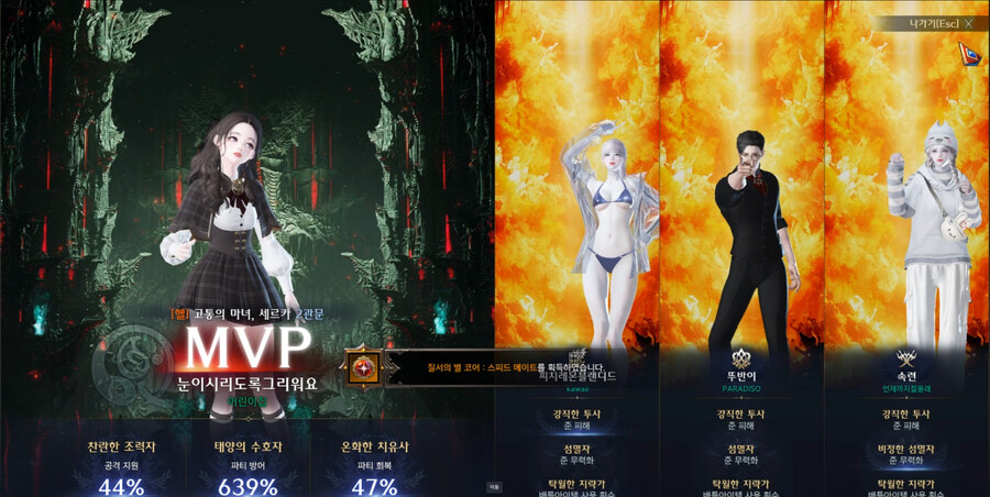 [로아] 로스트아크 '세르카' 그림자 레이드 5시간 만에 퍼클_2.jpg