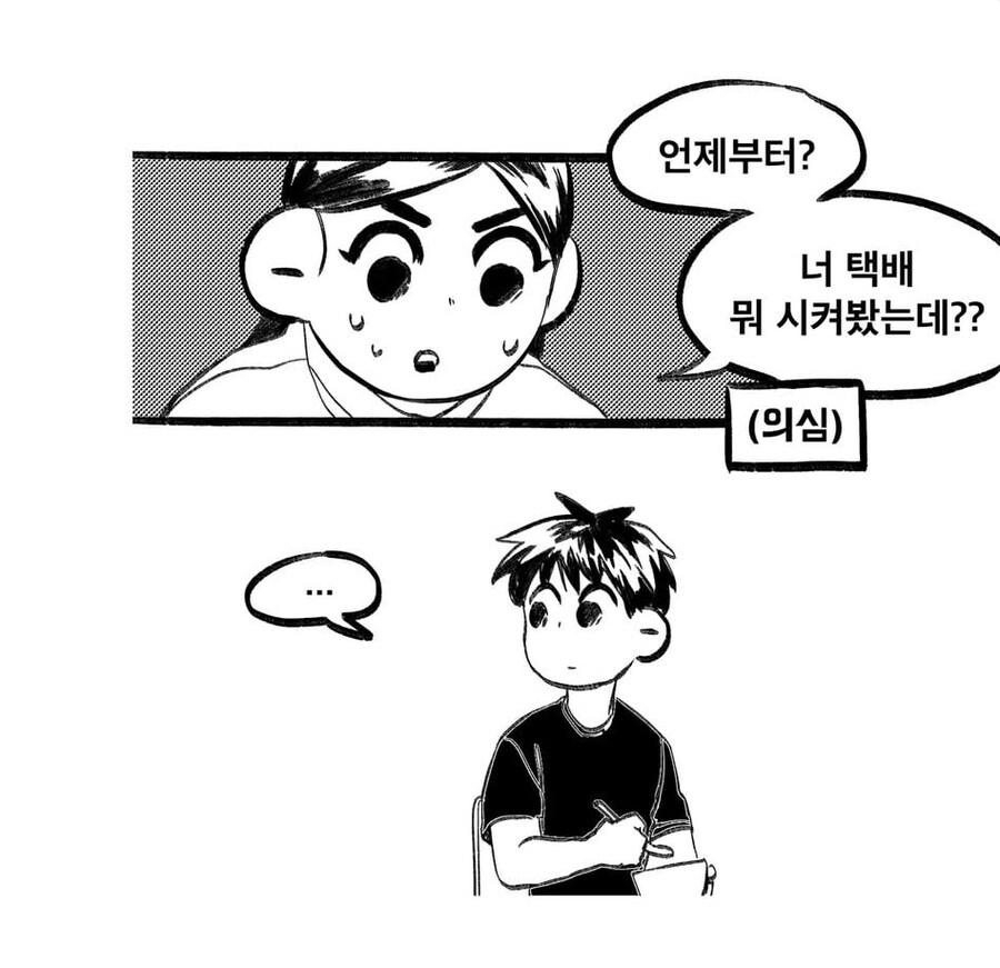 늦둥이 동생 특징_1.jpg