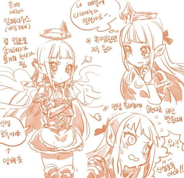 디아3 존나 흥했을 디자인.manhwa_2.jpg