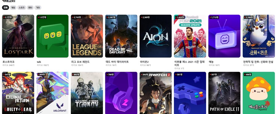 [로아] 로스트아크 '세르카' 그림자 레이드 5시간 만에 퍼클_4.png