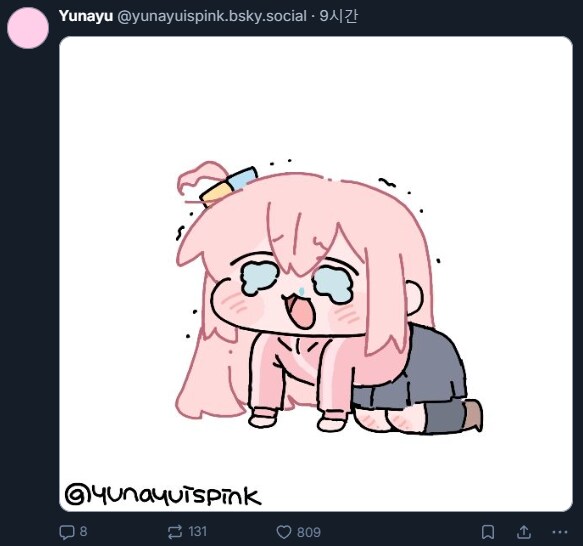 봇치)쪼아요 쪼아요 기타친구 쪼아요_3.png