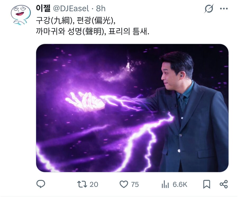 흑백) 능력자들에게 합성을 의뢰한 넷플 코리아.jpg_2.jpg