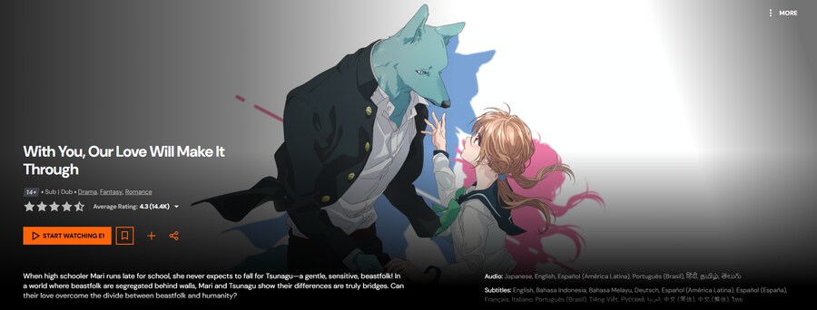 아청법적용사례)[너와 넘어 사랑이 된다], 한국 e북만 등장인물 성인으로 수정_2.png