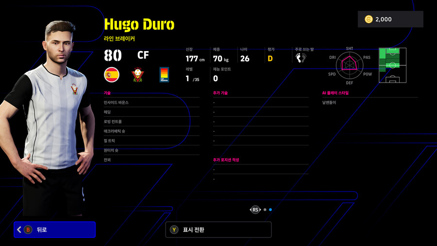 (뽑기) 26.01.08 - 에픽&쇼타임 : 카카, 세브첸코, 음바페, 귈러_25.jpg