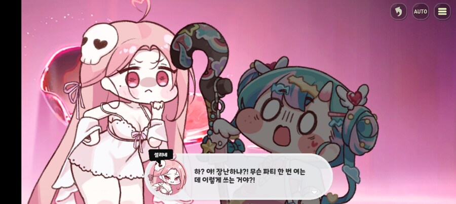 트릭컬)역시 정실은 셀리네가 맞다_3.jpg