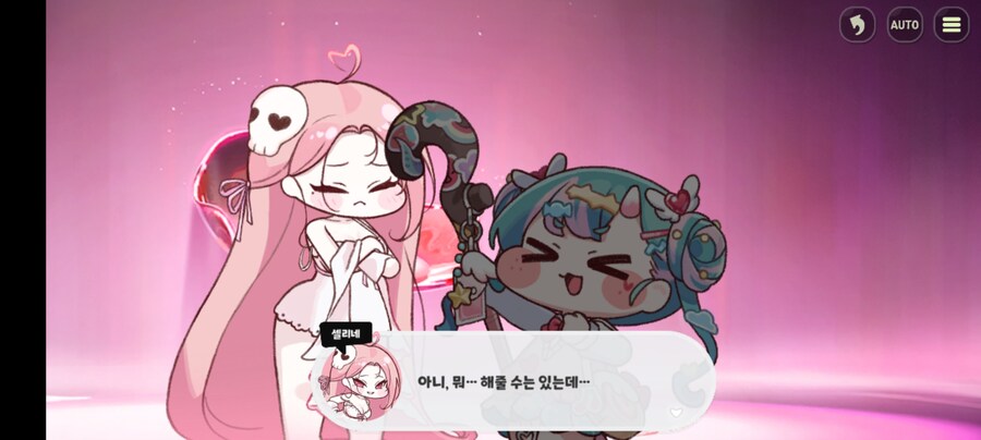 트릭컬)역시 정실은 셀리네가 맞다_5.jpg