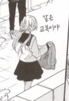 아청법적용사례)[너와 넘어 사랑이 된다], 한국 e북만 등장인물 성인으로 수정_6.png