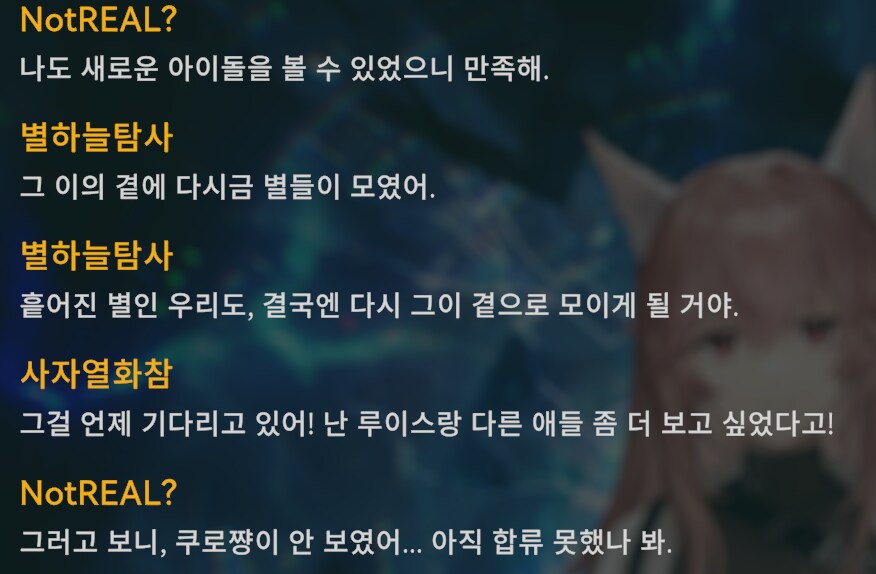소전2) ...나중에 미도리... 오긴 하는 건가..._2.png