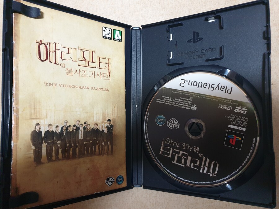 해리포터와 불사조기사단_1.jpg