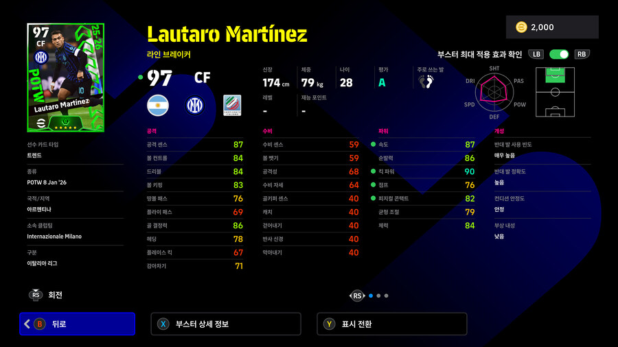 (뽑기) 26.01.08 - POTW : 월드와이드 8 Jan '26_5.jpg