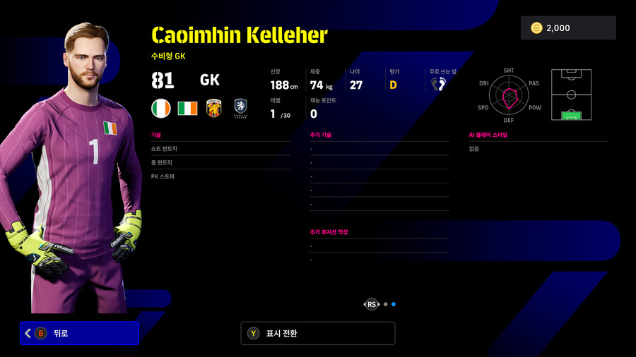 (뽑기) 26.01.08 - 국대 셀렉션 : 월드와이드 Jan '26_23.jpg