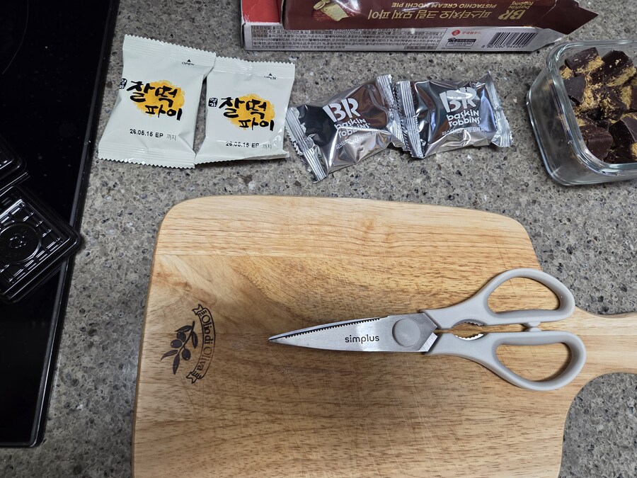 집에서 야매 두쫀쿠를 만들어보았다_9.jpg