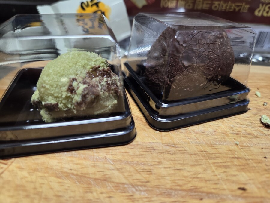 집에서 야매 두쫀쿠를 만들어보았다_20.jpg