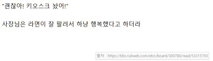 루리웹에서 아무도 안보는 것_1.png