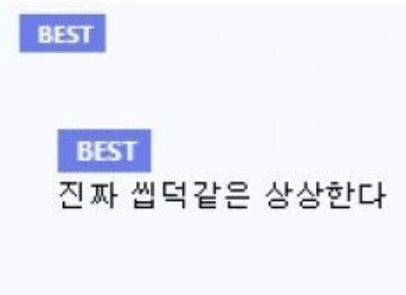 실력이 매우 뛰어난 정신과 의사의 진료 방법 만화.manhwa_2.jpg