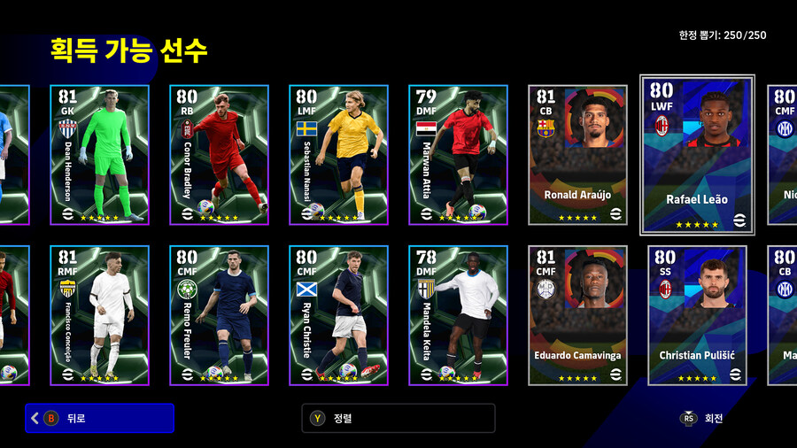 (뽑기) 26.01.08 - 에픽 : 트레저 링크 (5명)_3.jpg