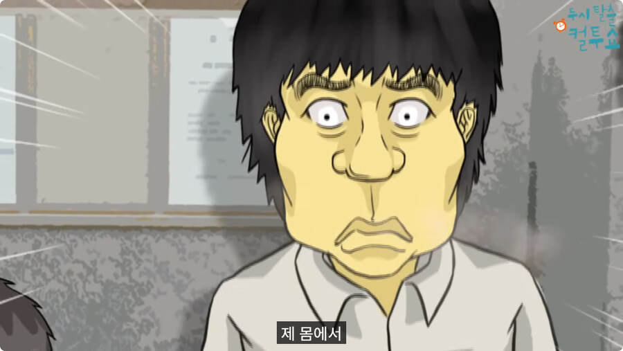 담배 피고 엘리베이터 탄 썰.jpg_19.jpg