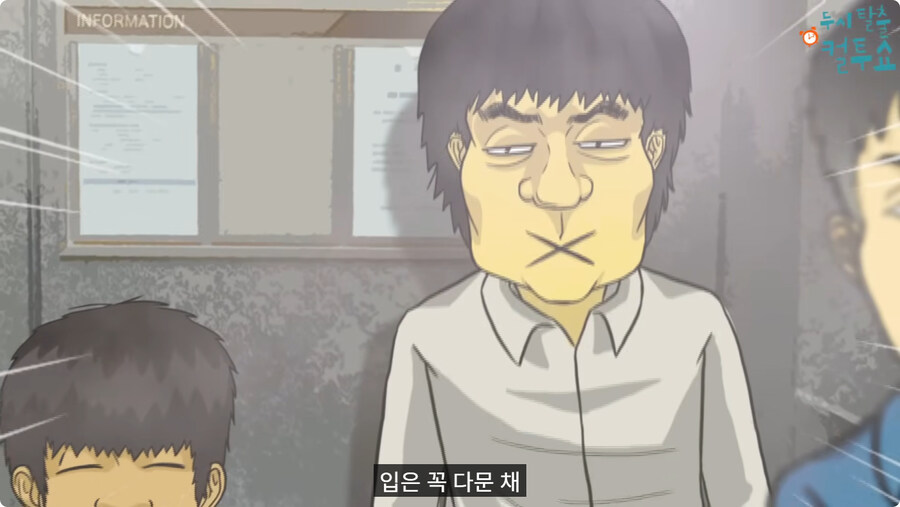 담배 피고 엘리베이터 탄 썰.jpg_24.jpg