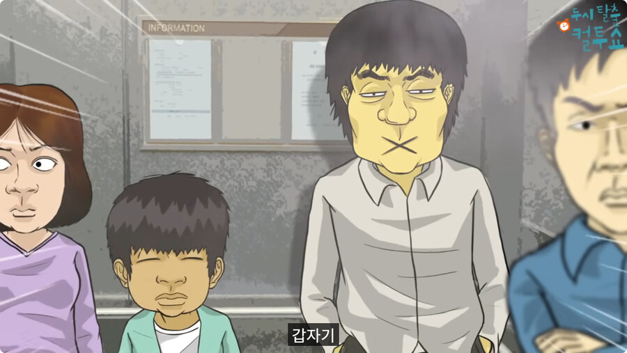 담배 피고 엘리베이터 탄 썰.jpg_27.jpg