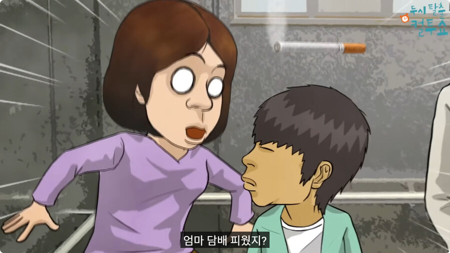 담배 피고 엘리베이터 탄 썰.jpg_30.jpg