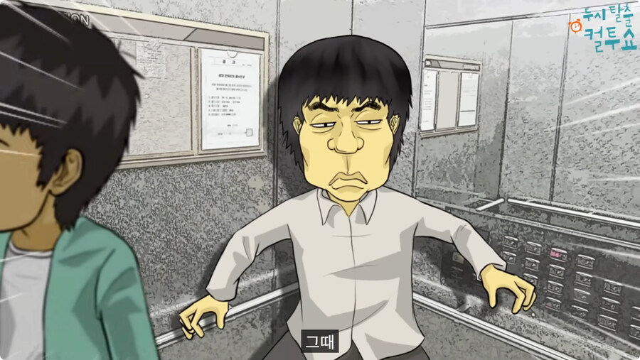 담배 피고 엘리베이터 탄 썰.jpg_37.jpg