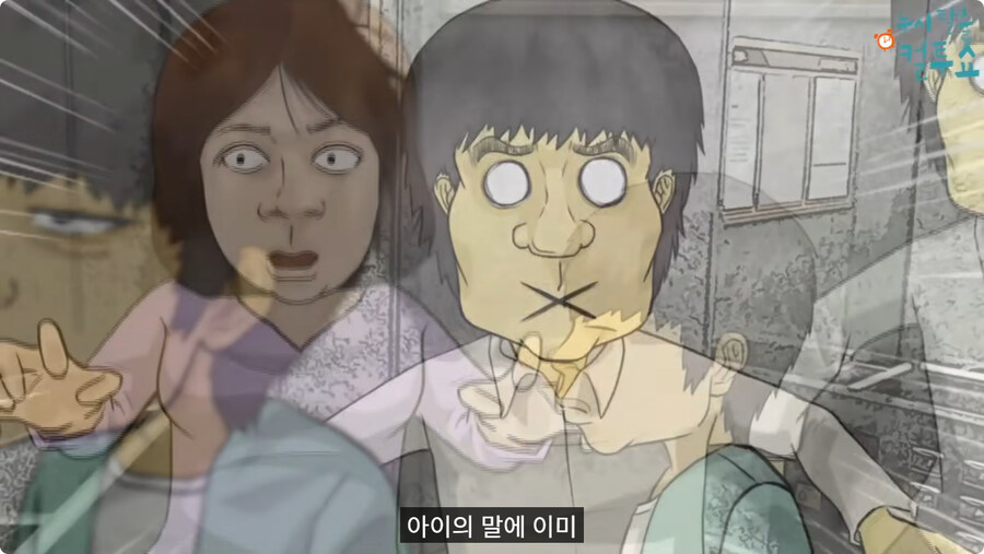 담배 피고 엘리베이터 탄 썰.jpg_41.jpg