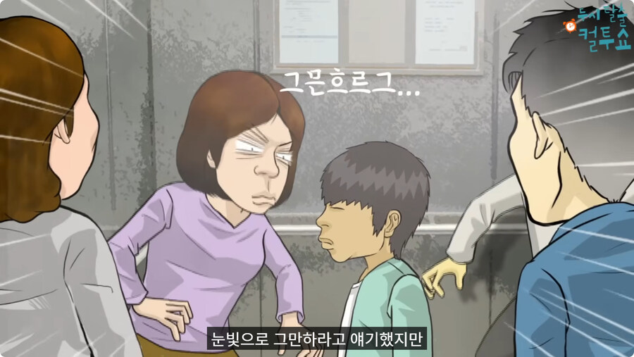 담배 피고 엘리베이터 탄 썰.jpg_44.jpg