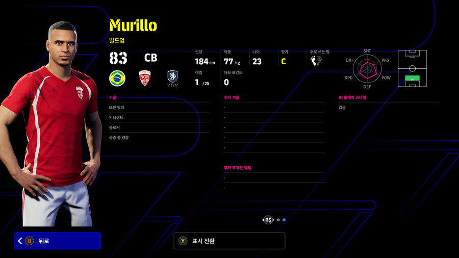 (뽑기) 26.01.08 - 에픽 : 트레저 링크 (5명)_20.jpg