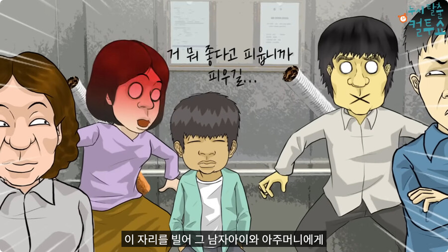 담배 피고 엘리베이터 탄 썰.jpg_55.jpg