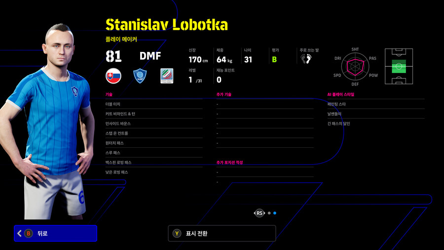 (뽑기) 26.01.08 - 에픽 : 트레저 링크 (5명)_30.jpg