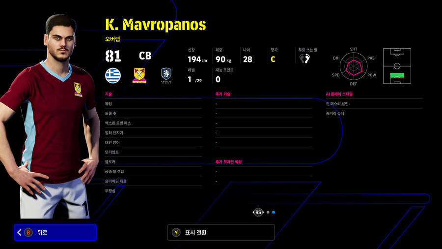 (뽑기) 26.01.08 - 에픽 : 트레저 링크 (5명)_32.jpg