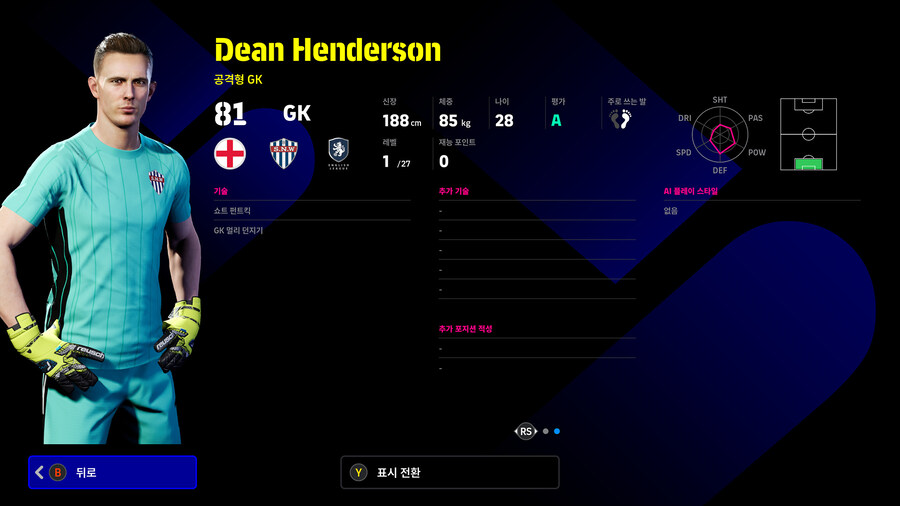 (뽑기) 26.01.08 - 에픽 : 트레저 링크 (5명)_34.jpg