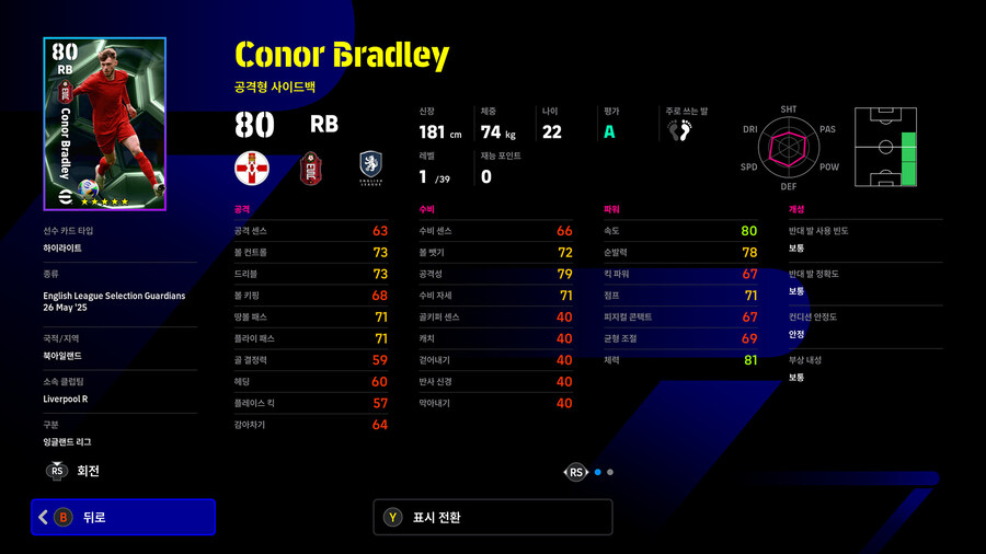 (뽑기) 26.01.08 - 에픽 : 트레저 링크 (5명)_37.jpg