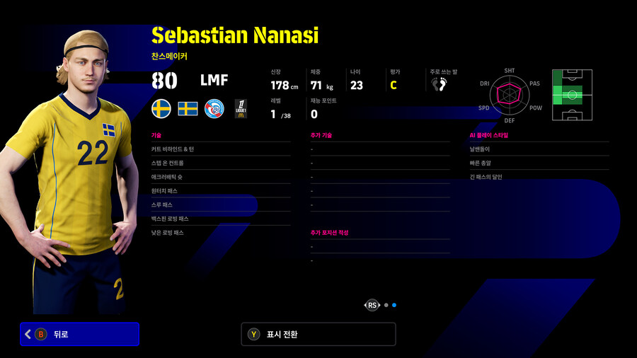 (뽑기) 26.01.08 - 에픽 : 트레저 링크 (5명)_42.jpg