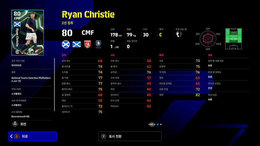 (뽑기) 26.01.08 - 에픽 : 트레저 링크 (5명)_43.jpg