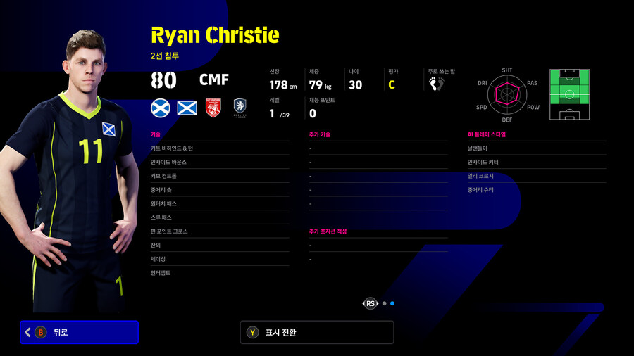 (뽑기) 26.01.08 - 에픽 : 트레저 링크 (5명)_44.jpg