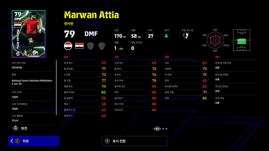 (뽑기) 26.01.08 - 에픽 : 트레저 링크 (5명)_45.jpg