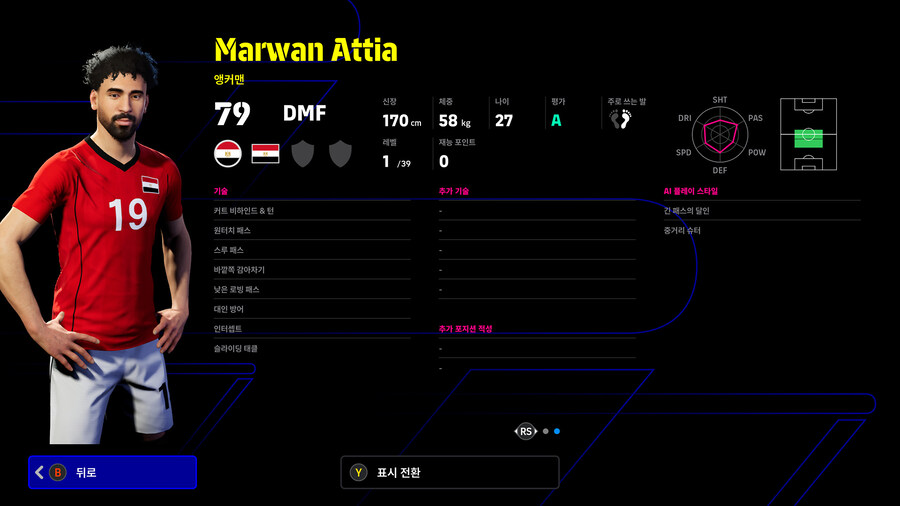 (뽑기) 26.01.08 - 에픽 : 트레저 링크 (5명)_46.jpg